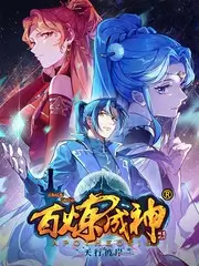 走读博物馆 综艺节目